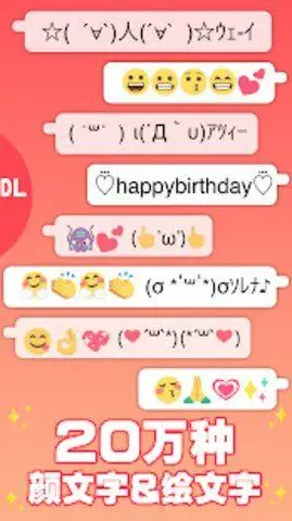 吃鸡单字id罗马音复制下载-吃鸡单字id罗马音复制app v16.6.1-咕咕猪