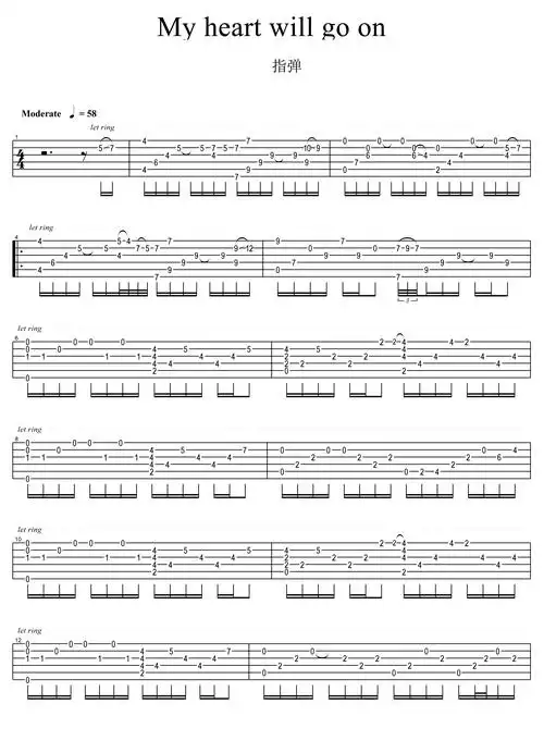 mysqlmyheartwillgoon我心永恒指弹吉他谱