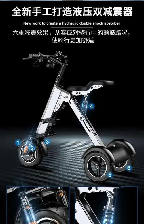 轻型款折叠电动车亲子双人便携车载女小型轻便迷你带娃三轮代步车注此