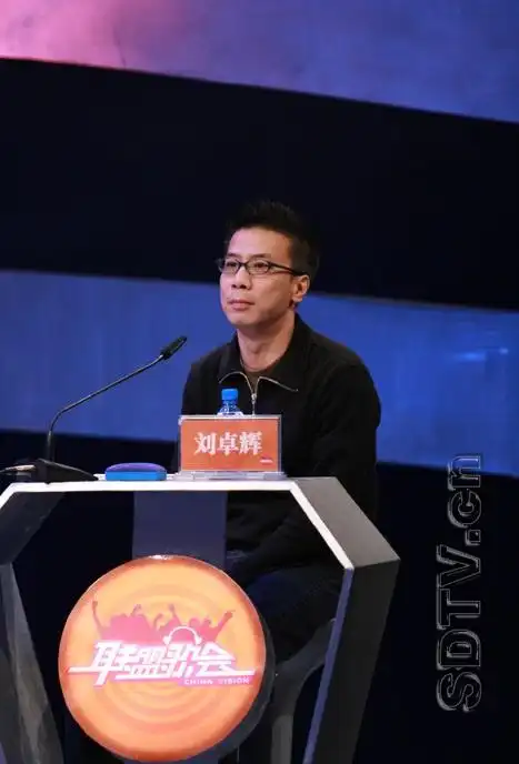 联盟歌会评委刘卓辉"不公" 平安夜险遭打(图)