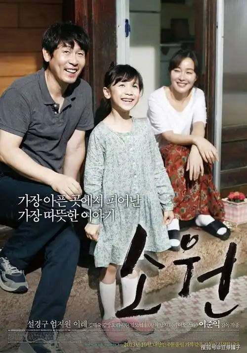 原创素媛真实事件改编人渣侵害未成年女孩故事虐心含泪推荐