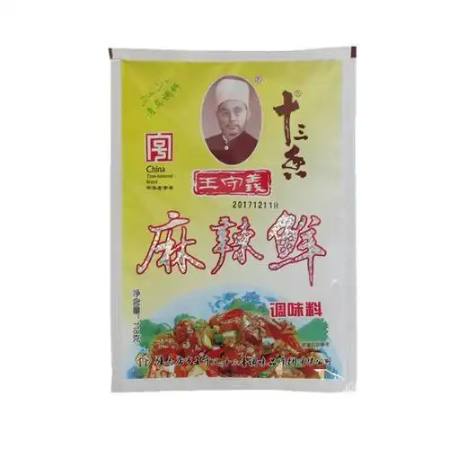 王守义十三香麻辣鲜调味料118g48袋一箱包邮商用炒菜做汤调味料
