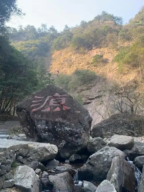 薯生活  #薯队长  #太湖源景区  #杭州旅游攻略  #杭州旅行  #临安