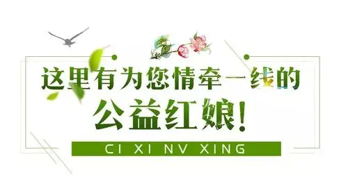 爱心姐姐 | 滴!上车请坐好,美丽巴士第三年即将出发~(附活动中心预告)