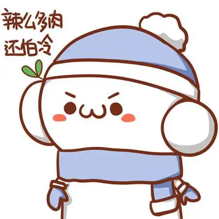 颜文字君表情图片