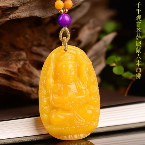 碧家 蜜蜡吊坠 鸡油黄八大守护神千手观音菩萨属鼠本命佛毛衣链 千手