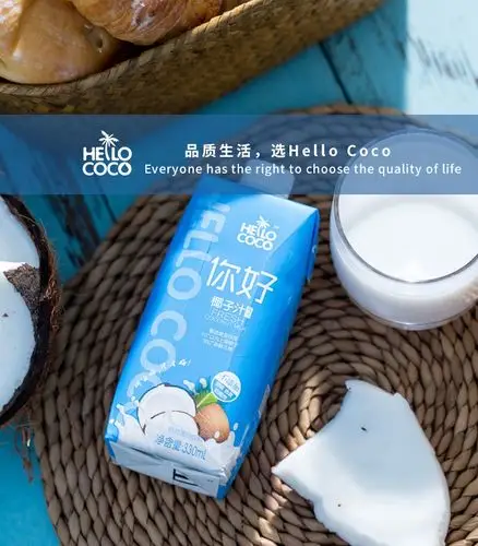 hello coco椰子汁330ml