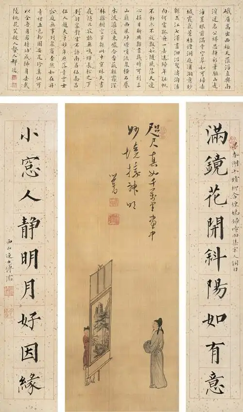 溥儒书法作品欣赏