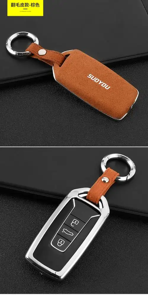 2022款大众新途锐钥匙包新途锐钥匙壳19款途锐钥匙套20款途锐钥匙扣