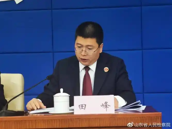 聚焦新闻发布会青岛市即墨区检察院检察长田峰答记者问