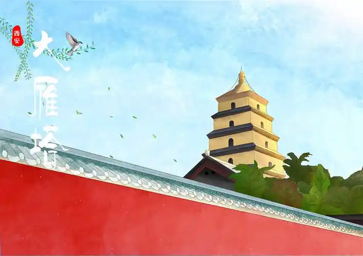 西安大雁塔手绘插画分享