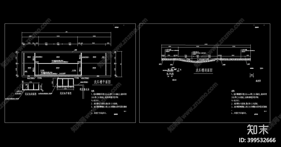 工地洗车槽施工图下载【id:399532666】