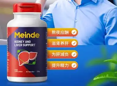 胶囊就是不二之选,天然护肝草本植物,「4维护肝 2重强肾」肝肾同护,专