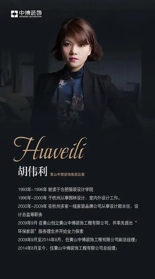 nan/cheng采集到排版