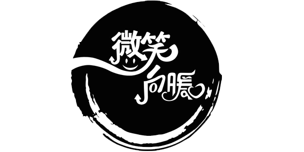 微笑向暖微笑向暖 原创棉麻点击查看品牌