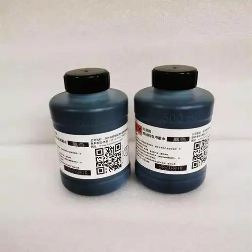 高附和喷码机墨水适用于pe材料和pu材料效果好质量稳定