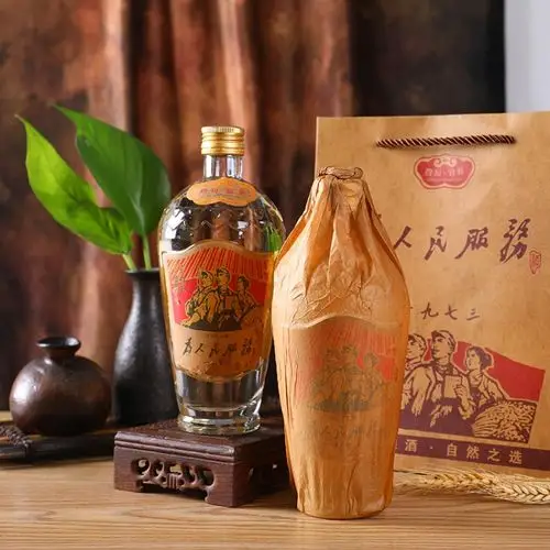 四川白酒为人民服务酒一九七三1973白酒_供应产品_成都闲者酒业有限