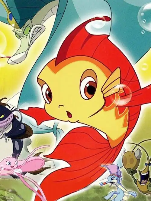 小时候看过的动画片第一弹