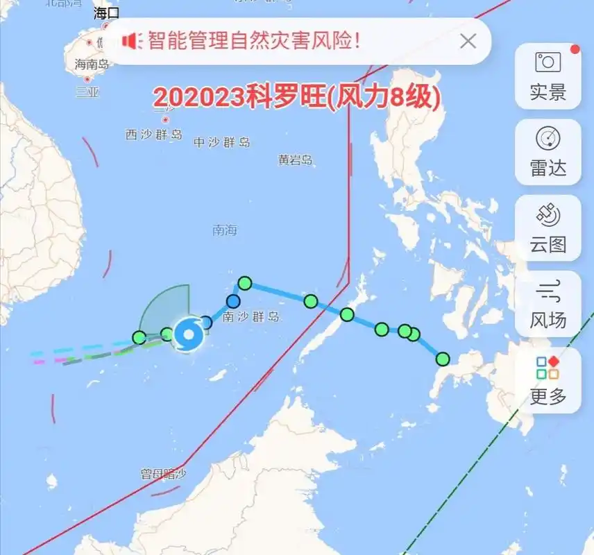 台风科罗旺最新预报[滑稽] [滑稽]             [滑稽]     [滑稽]