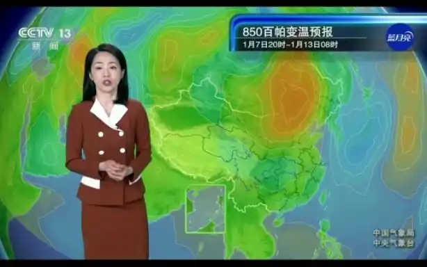 新闻联播天气预报 2024年1月7日(主持人杨丹)