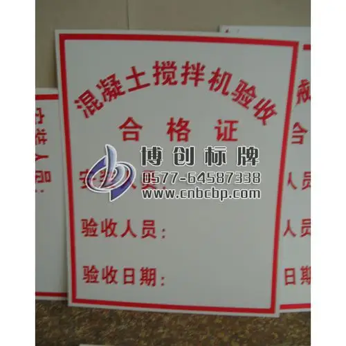 升60升混凝土搅拌机_接线图分享