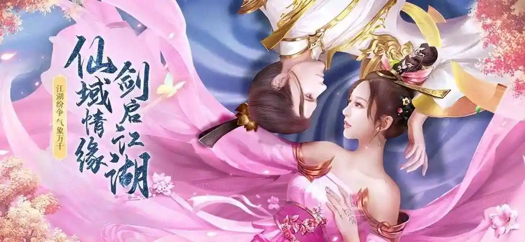 修仙手游双修排行榜-双人修仙游戏合集-很污能双修的养成手游推荐