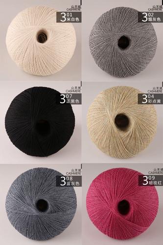 毛衣小哥手工毛衣自用(山羊绒细线)柔软不扎不易起球3两起拍