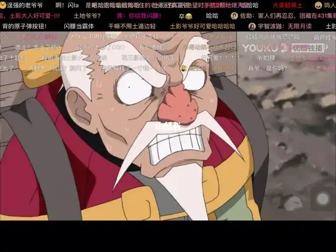 土影大野木gigi的老腰也非常有意思