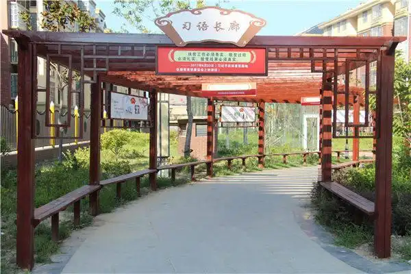 泗城镇东关社区凤凰城小区习语长廊