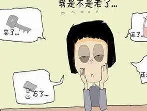 记性不好是因为什么两大因素不可忽视常吃这些食物提高记忆力