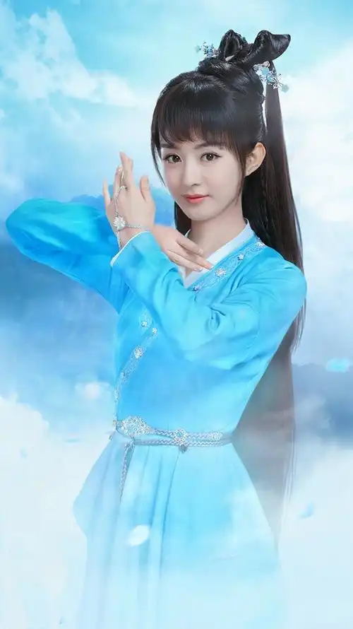 诛仙青云志赵丽颖