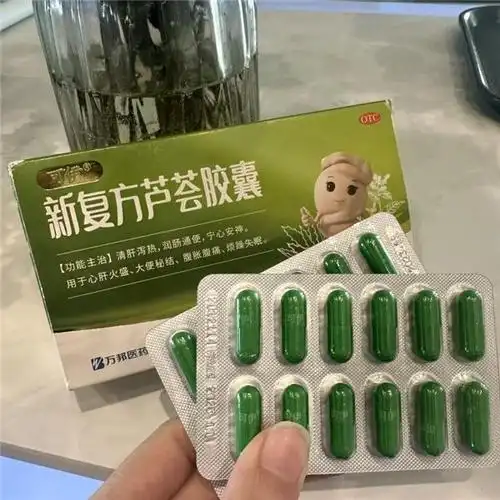 感谢可伊新复方芦荟胶囊!便秘患者真的可以冲!|失眠|不适感_网易订阅