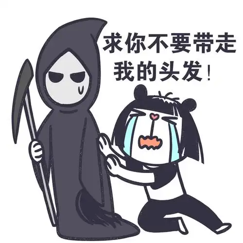 脱发-漫画作品-趣味漫画-瘫瘫面瘫-汇漫网(huiman)