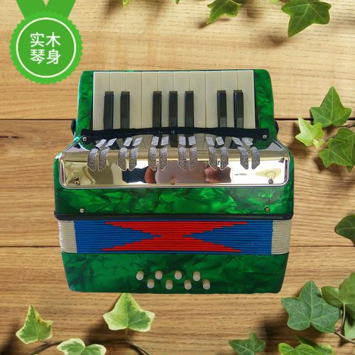 手风琴音乐玩具17键8贝斯 实木非塑料 音乐早教乐器启蒙礼物 8贝司