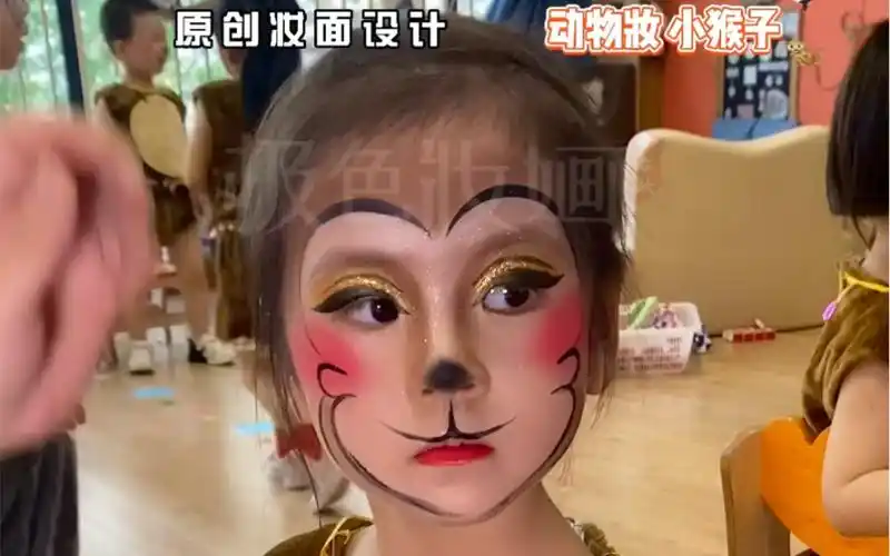 5周岁宝宝简单易学的小猴子舞台妆