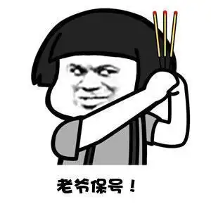 普通人就会想,要么冥冥之中自有神明,作为潮汕人的我从小就有老爷保佑