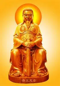 画像绘道家用品挂像招财挂像挂画贴画玄武大帝玄天上帝真武大帝