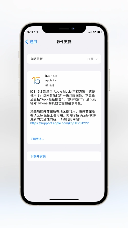 苹果系统更新ecg心电图数字遗产applewatch国行再升值