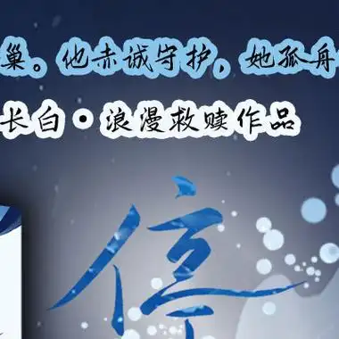 关注>@酷威文化,抽 转评>2人各赠#酷威文化#出品,#长青长白#作品《停