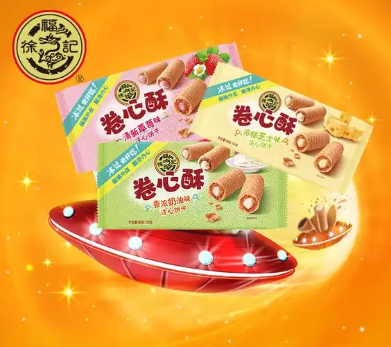 徐福记(xu fuji)饼干 [满188减120]徐福记卷心酥105g*2盒鸡蛋卷注心饼