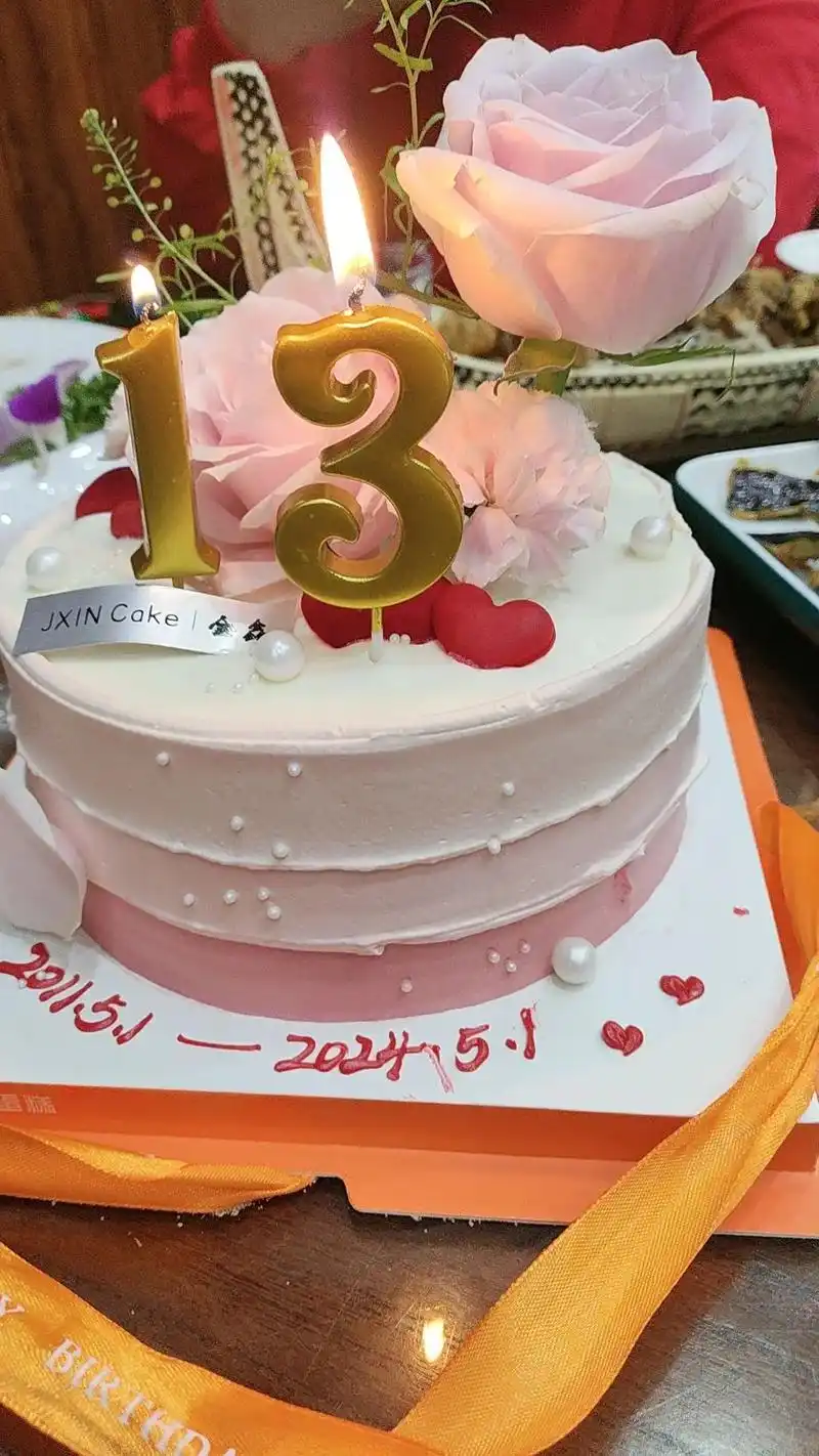 特别的日子 #结婚纪念日 #结婚13周年[撒花]俗称"花边婚"