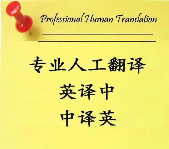 在线翻译英语是什么在线翻译英语需要掌握哪些能力