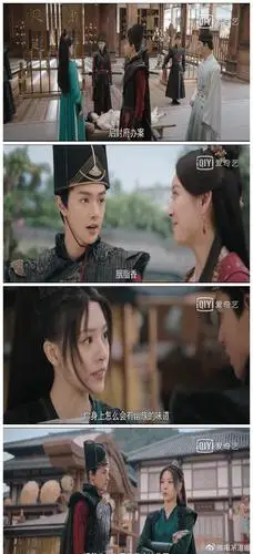 玉昭令爱奇艺热播端木翠与展颜坠楼抱合力捉拿幽族