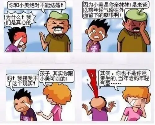搞笑毁三观的内涵图集