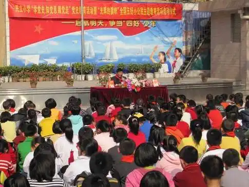 厦门民立小学