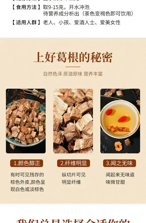 丹参泡脚的功效与作用丹参与什么配泡脚最好