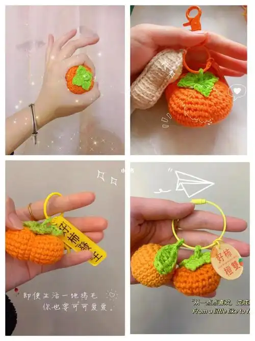 柿子的狂热爱好者钩针柿子附图解