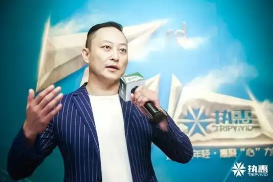 *华谊嘉信董事长刘伟发表庆典演讲