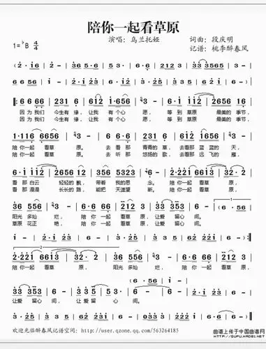 《降央卓玛》(14).制作:王有忠.2019.02.27.