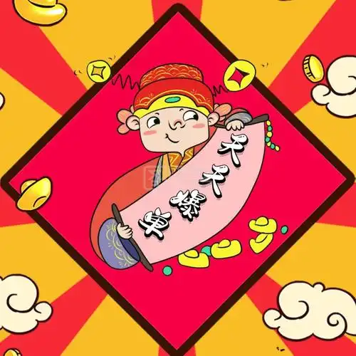 天天爆单表情包卡通萌